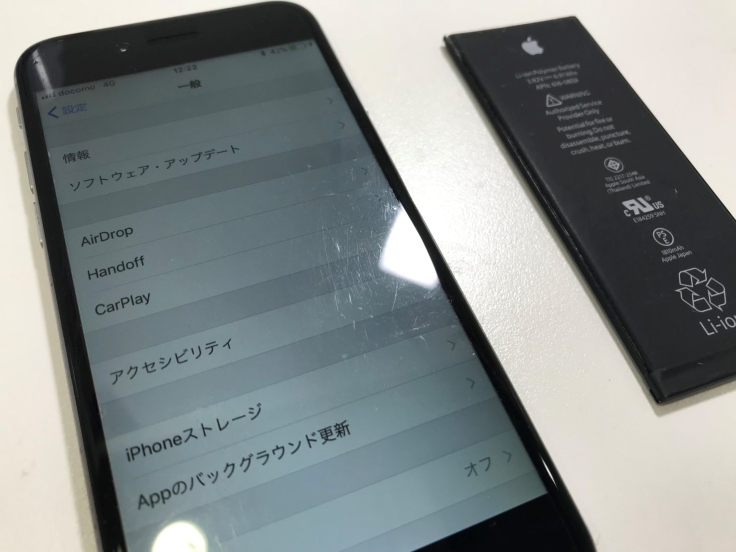 投稿記事 Iphone修理を北九州でお探しならスマップル北九州小倉店