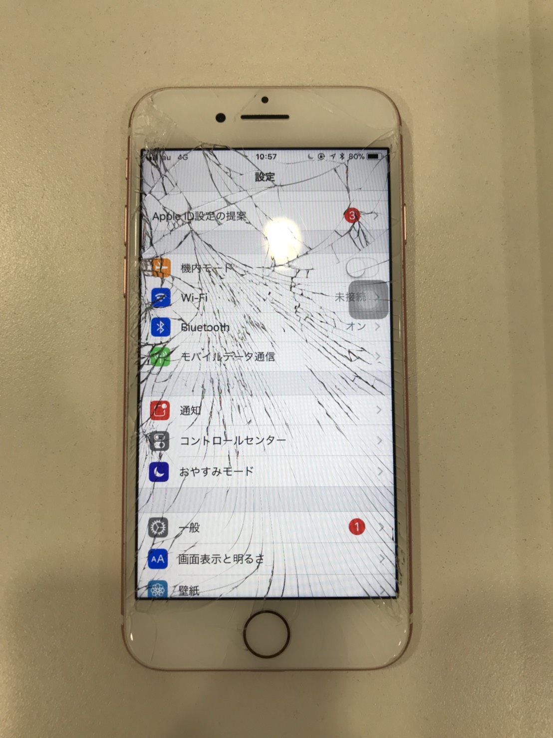 Iphone7 画面割れ 安い価格で修理できます 液晶割れも ガラス割れもお任せください Iphone 修理を北九州でお探しの方ならスマップル北九州小倉店