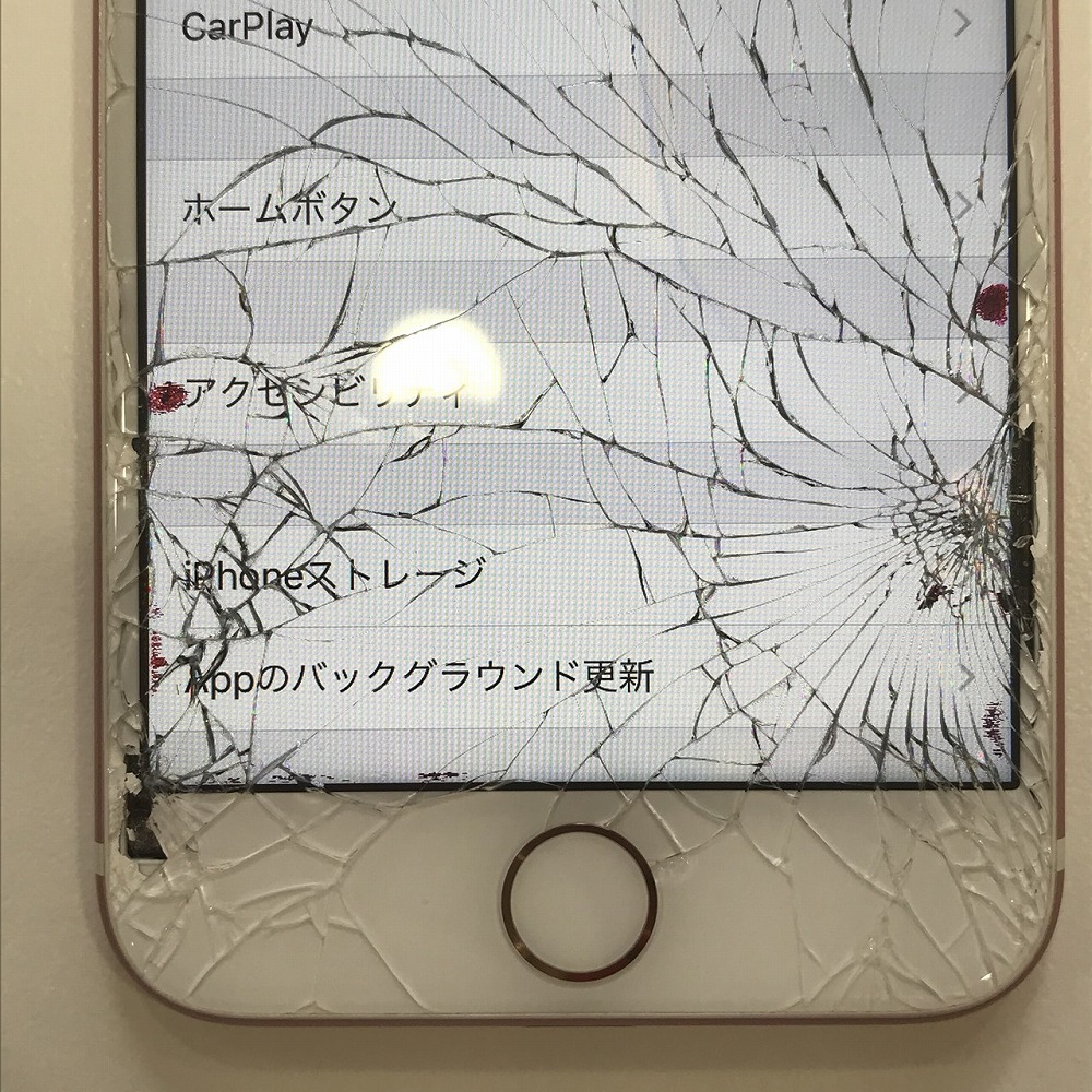 Iphone6sの液晶交換も 当店へお任せください たくさんの割引で超安く修理できます Iphone 修理を北九州でお探しの方ならスマップル北九州小倉店