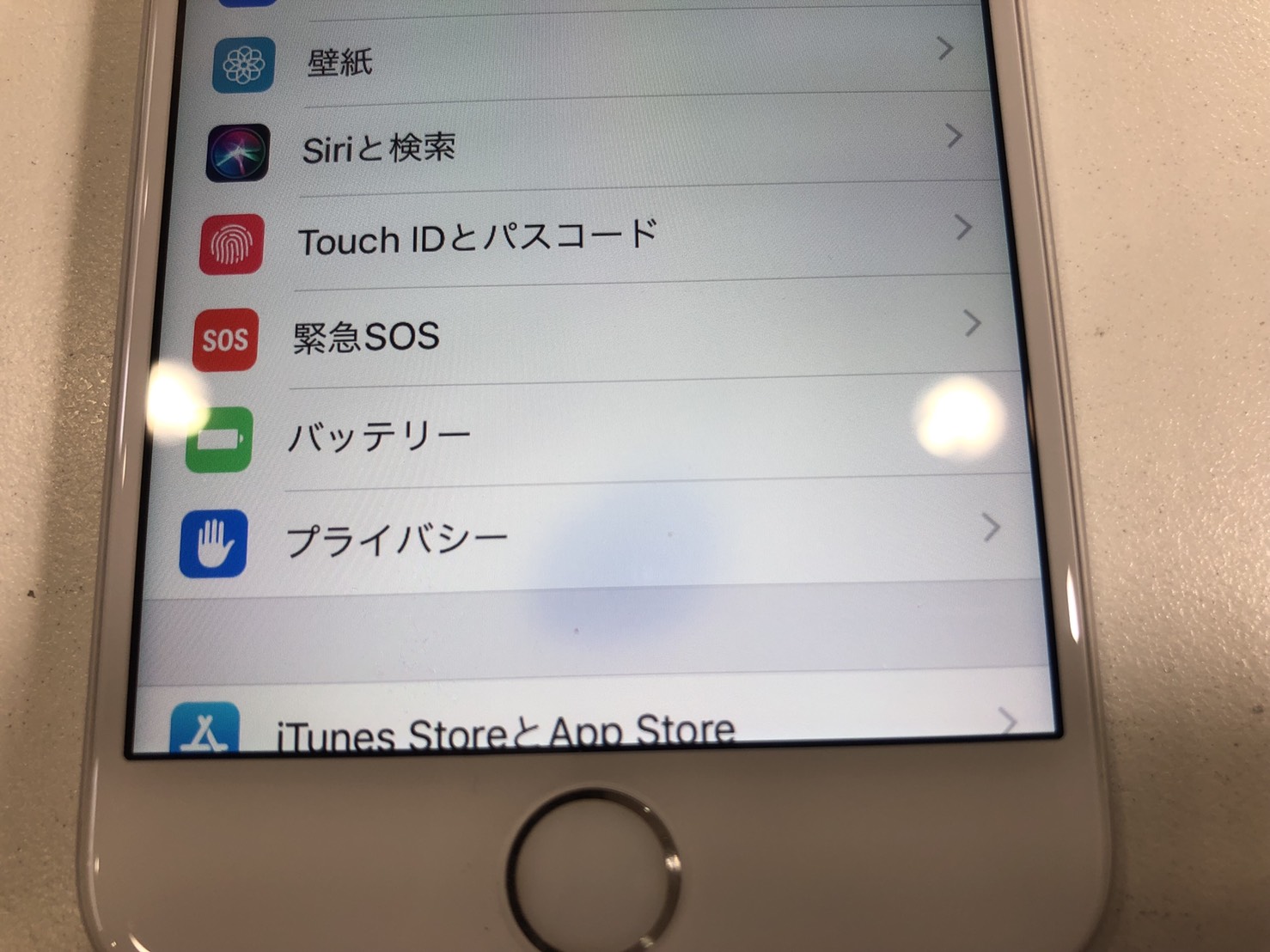 Iphoneの画面に青いしみ 青いにじみ これは長く使ってるiphoneにありがちなんです Iphone修理を北九州でお探しの方ならスマップル北九州小倉店