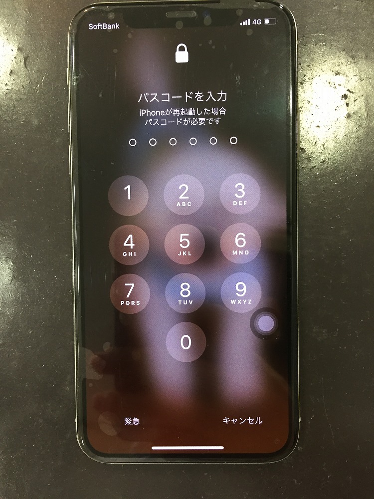 修理後無事直ったiPhoneX