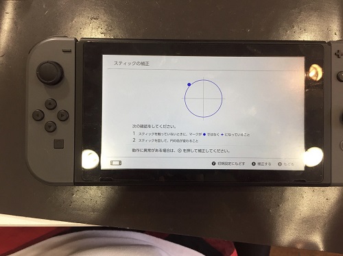 Nintendo Switch ジョイコンアナログスティック 修理前