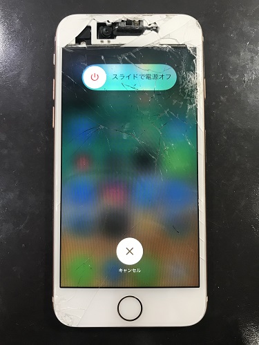 iPhone8画面修理前
