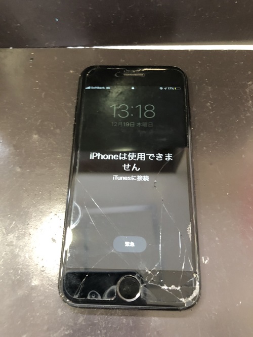 iPhone7　修理前