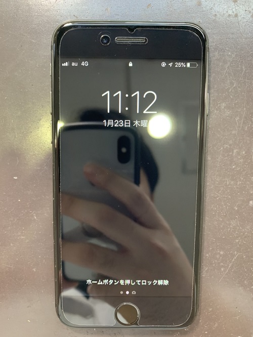 福岡　小倉　北九州　iPhone　修理