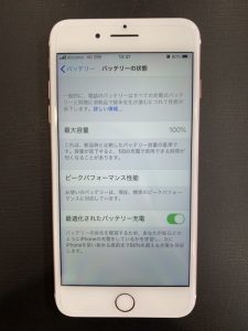 福岡　北九州　小倉　iPhone 修理