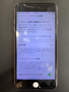 iPhone7Plus 画面交換　画面修理