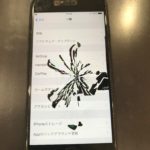 iPhone7の画面が割れてクモの巣みたいに液晶漏れしてる！iPhoneの液晶画面交換修理ならスマップル北九州小倉店へ！