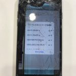 iPhone7の液晶が割れてタッチができない。そんな修理も当店なら即日対応！予約なしでOK！ iPhone修理 小倉 スマップル北九州小倉店なら３０分で修理します♪