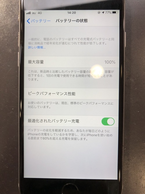 iPhone 6s バッテリー