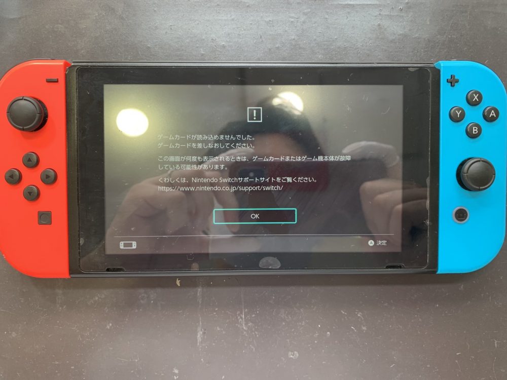 Nintendo Switch　小倉　修理