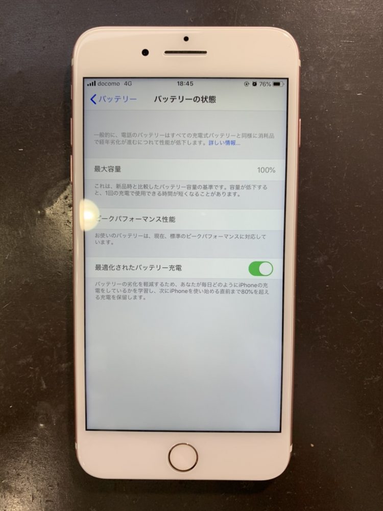 iPhone6s　画面交換　バッテリー交換
