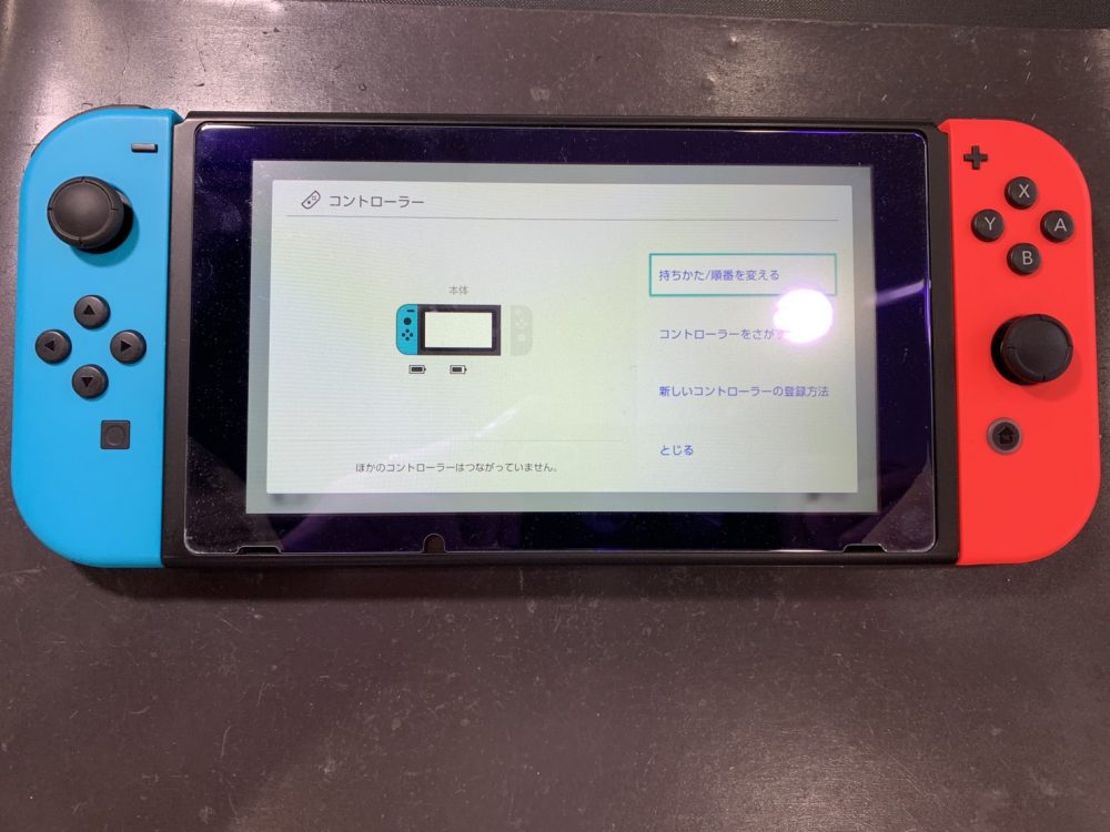 Nintendo Switch　修理　小倉