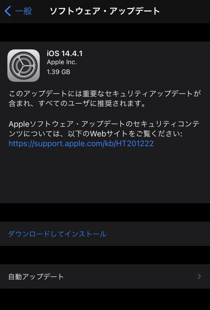 リンゴループ　iPhone　修理
