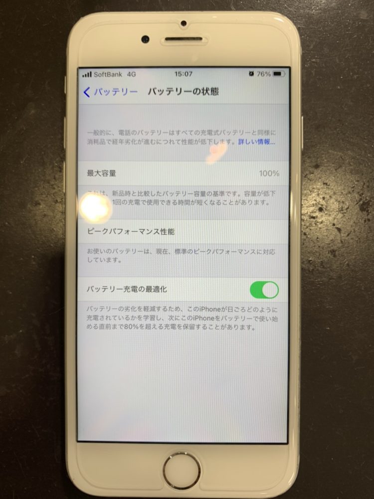 iPhone6s　バッテリー交換　即日