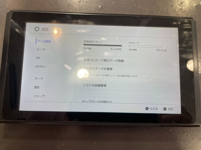 Nintendo Switch　SDカード　読み込まない　スイッチ修理　小倉　福岡