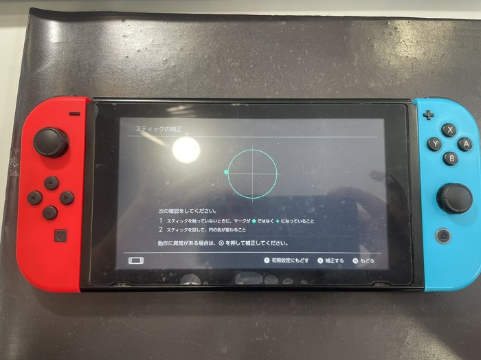 Nintendo Switch　ニンテンドースイッチ　修理　コントローラー　ジョイコンスティック　Joy-Con