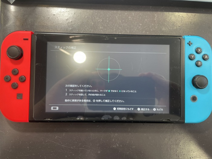 Nintendo Switch　ニンテンドースイッチ　修理　コントローラー　ジョイコンスティック　Joy-Con