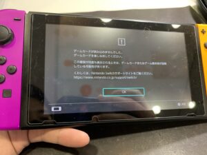 Nintendo Switch 修理 ゲームカードトレイ