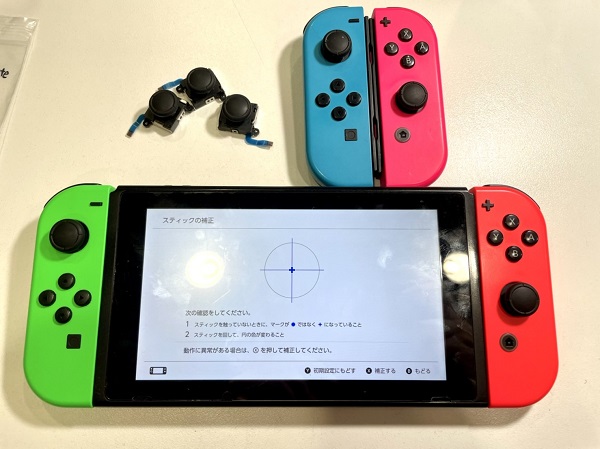 スイッチ　Nintendo Switch　Joy-Con　コントローラー　スティック　ボタン