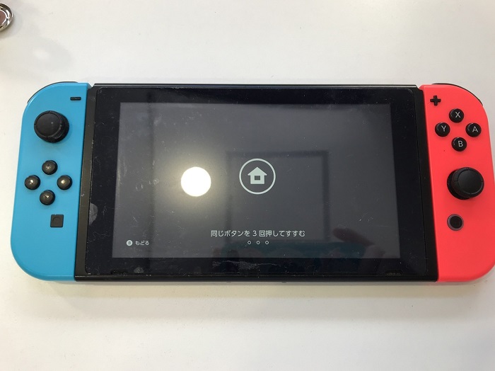 Nintendo Switch　スイッチ　画面　液晶　映らない　割れ　修理　交換　北九州　小倉　福岡