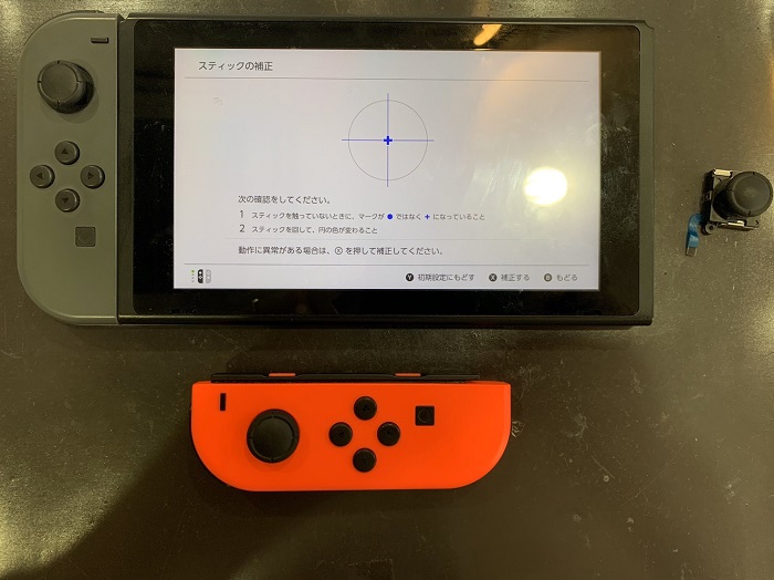 スイッチ　Switch　Nintendo Switch７コントローラー　修理　交換　北九州　小倉