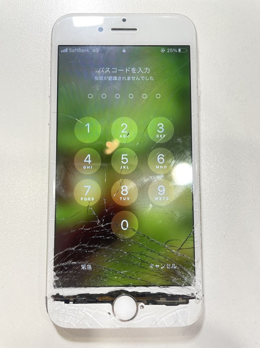 iPhone8　画面割れ　ガラス　液晶　交換修理　小倉　北九州　アイホン