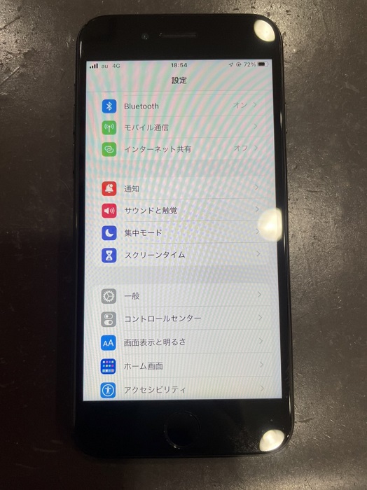 iPhoneSE2　アイフォーン　アイホン　画面　修理　割れ　縦線　タッチ出来ない　小倉　北九州　福岡