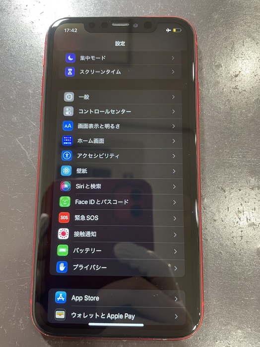 iPhone 11　アイホン　スマホ　修理　画面　交換　ガラス　液晶　福岡　小倉　北九州