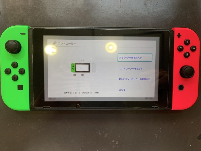 Switch　Joy-Con　コントローラー　スイッチ　認識されない　読み込まない　修理　小倉　北九州