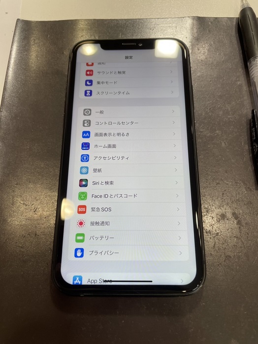 iPhone　画面　液晶　割れ　線　シミ　黒い　修理　交換　小倉　北九州