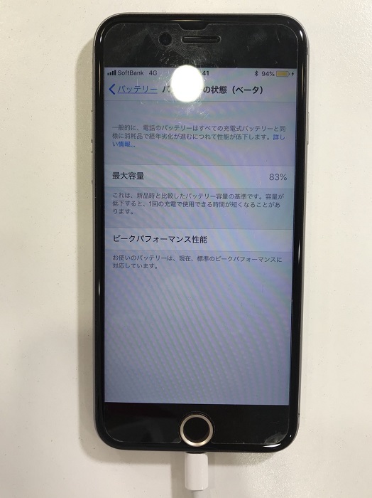 iPhone 6s　充電口　修理