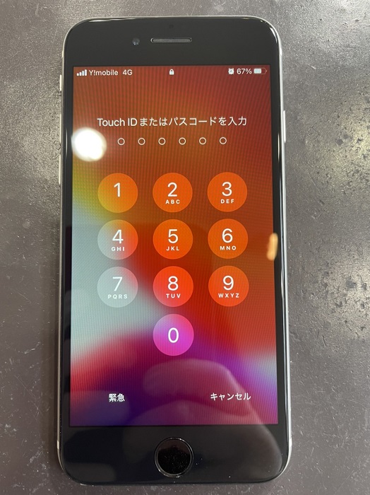iPhoneSE２ガラス割れ　修理