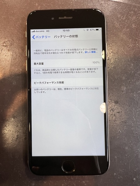 修理後のiPhone6s