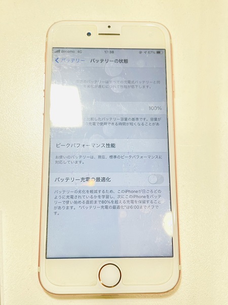 iPhone6s電池交換後