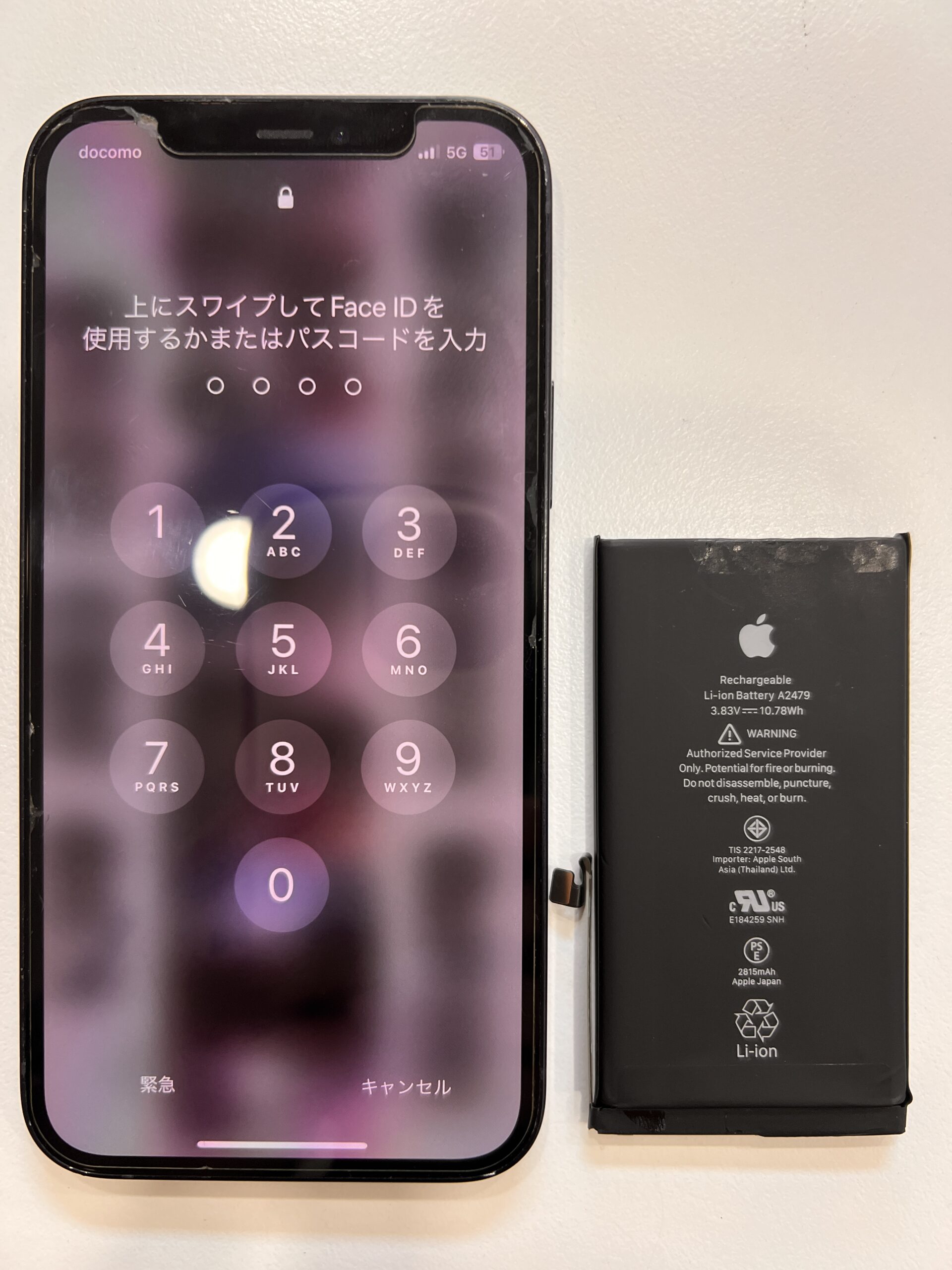iPhone12のバッテリー、そろそろ交換時期ではありませんか。八幡東区