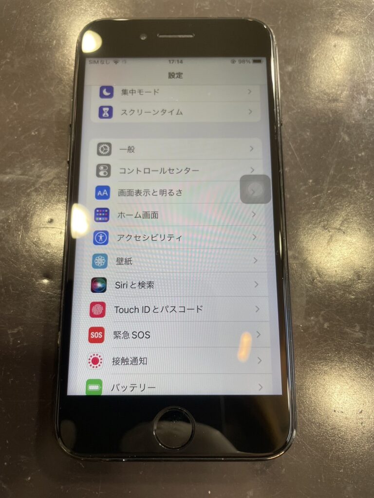 iPhoneSE(第2世代)画面修理