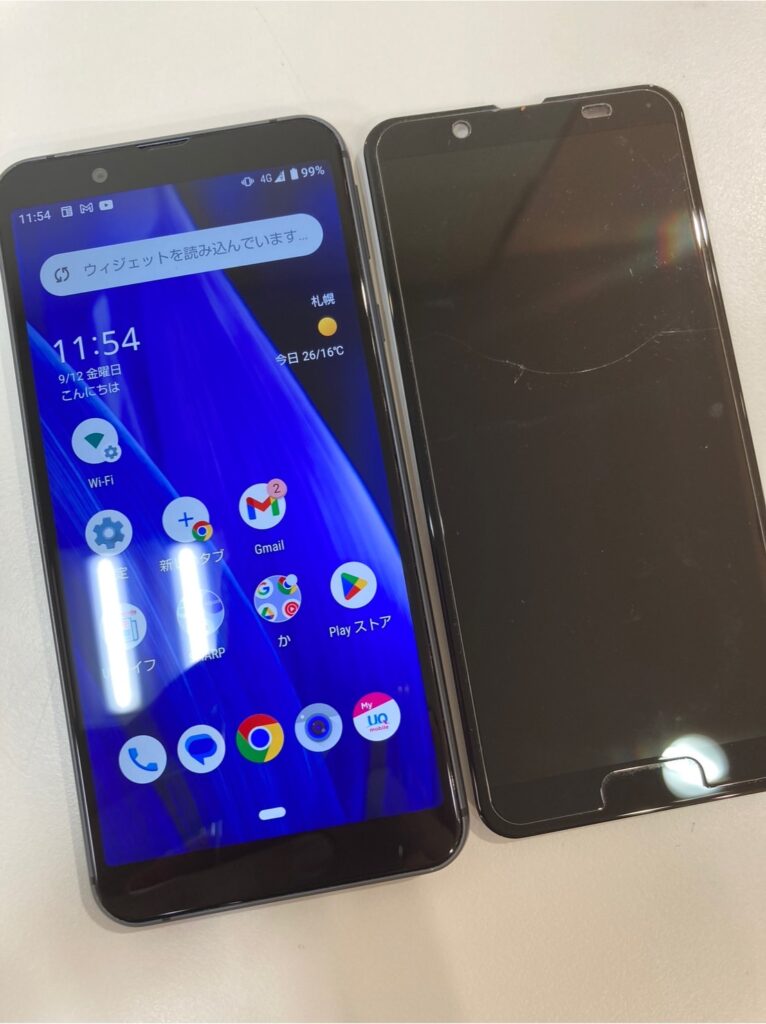 画面割れをなおしたスマップル 下関店 北九州小倉店