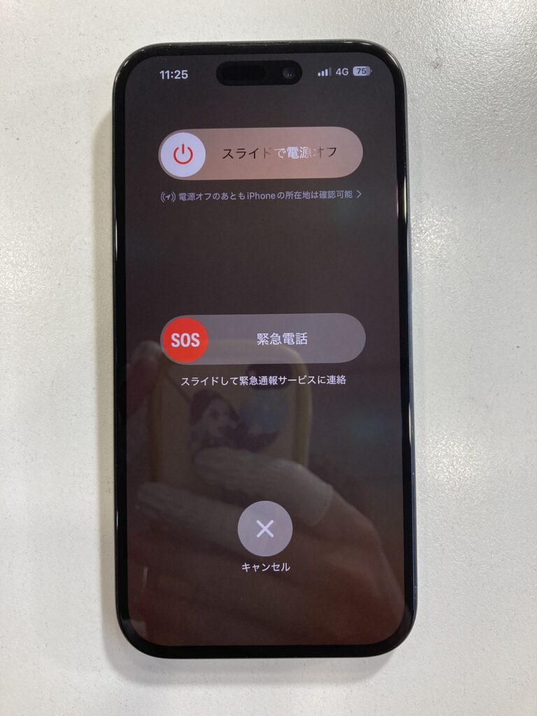 iPhone15 画面なおす
